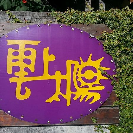 Yun Shang Tai Yang Renai Bagian luar foto