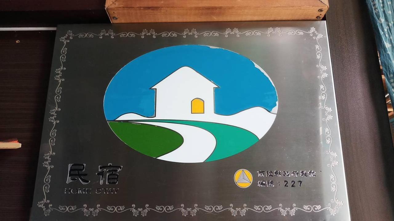 Yun Shang Tai Yang Renai Bagian luar foto
